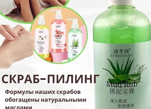 Пилинг - красота и молодость кожи в любом возрасте