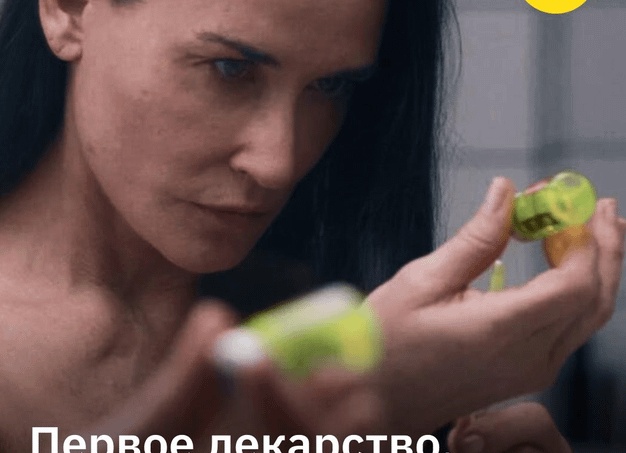 Вместо молодильных яблок: история пациентки после SRS-лифтинга