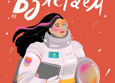 Где получить образование косметолога