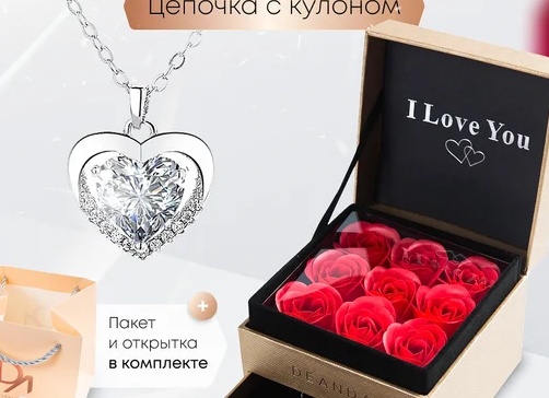 Что подарить женщине на Новый год - идеи