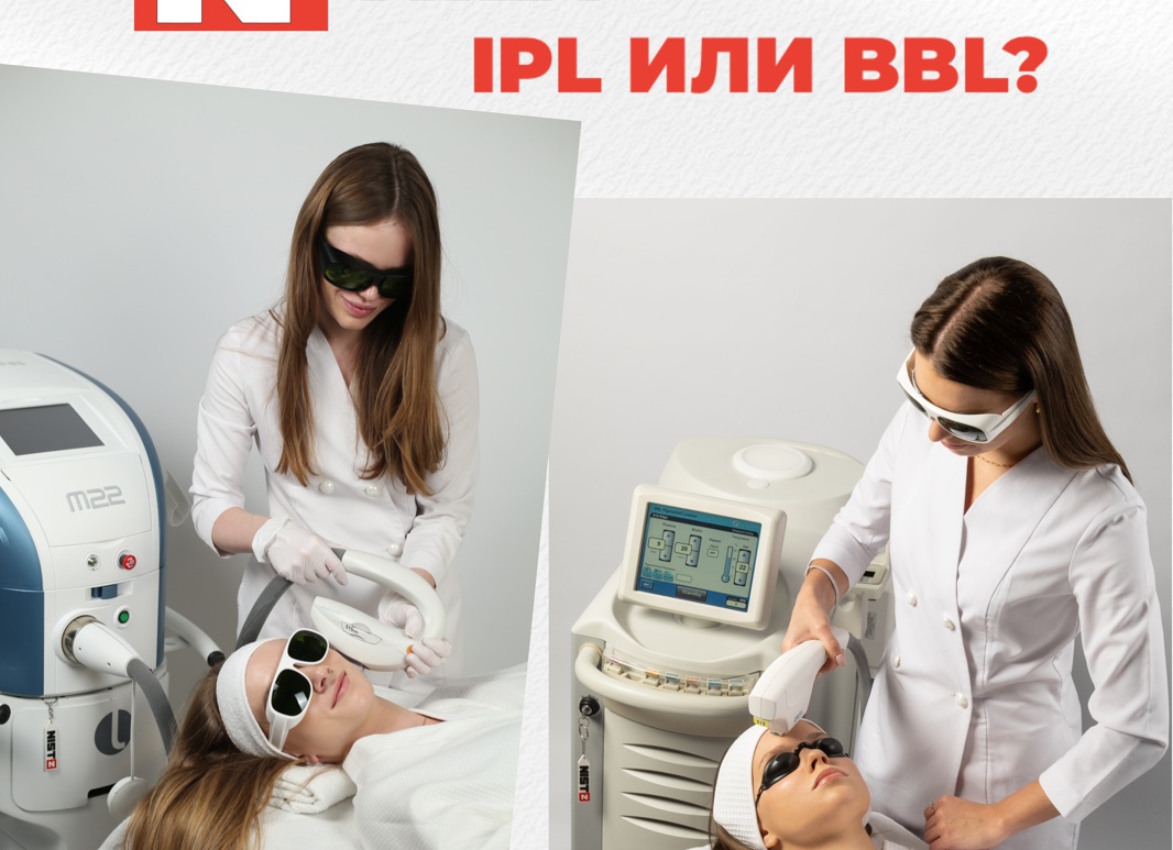 Особенности технологии BBL и IPL: разница, эффективность и лучшие модели