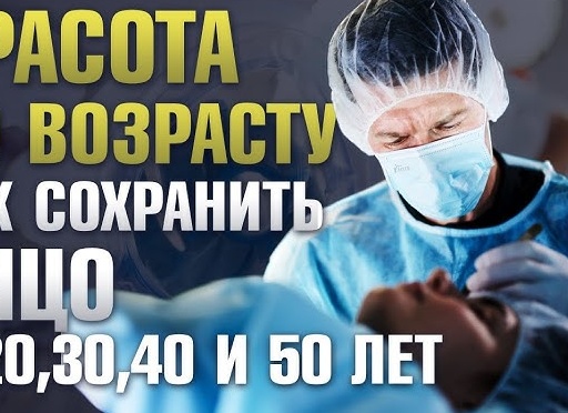 Когда лучше всего сделать пластическую операцию?