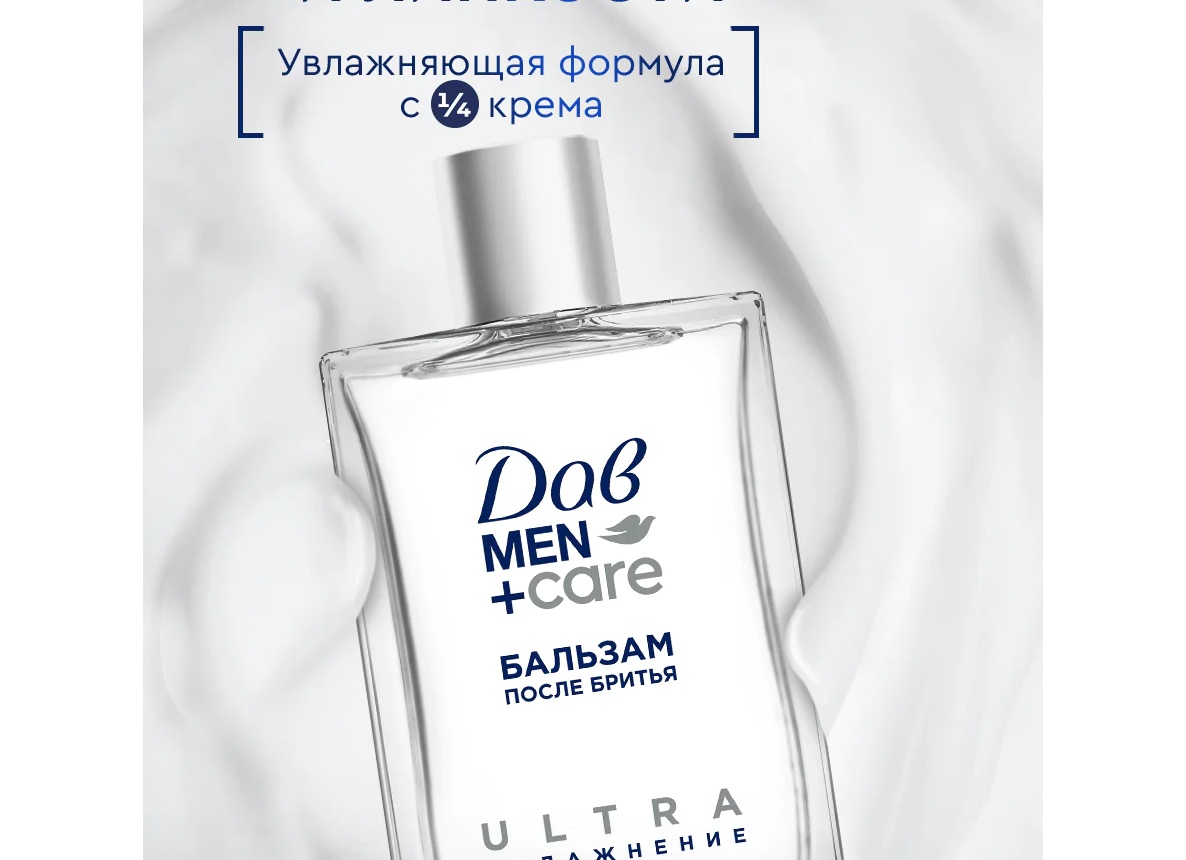 Без жирности и липкости: как пользоваться кремом для тела