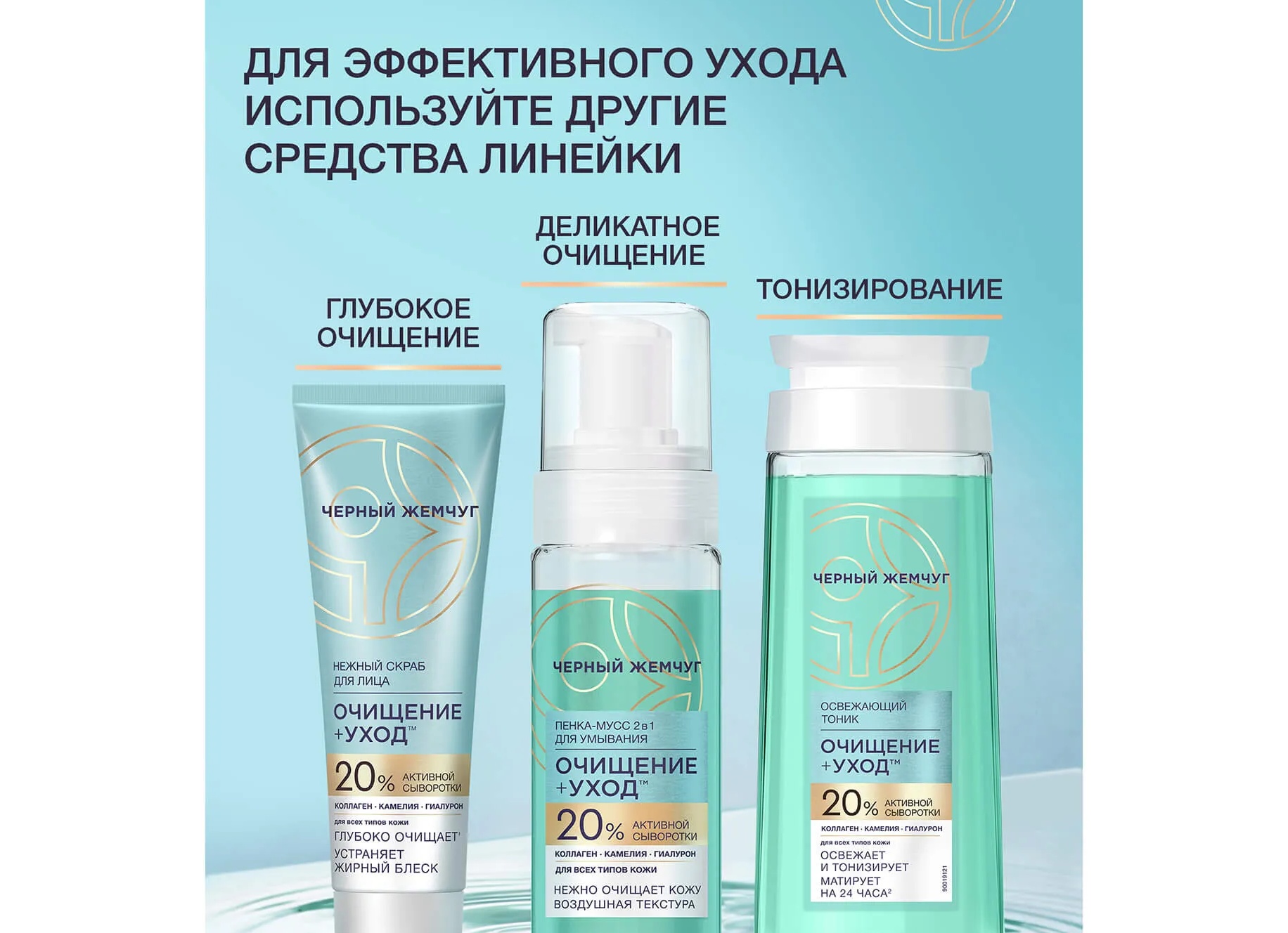 10 золотых правил демакияжа лица