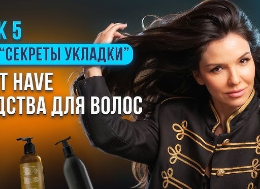 Как подобрать кондиционер для волос: секреты и тонкости