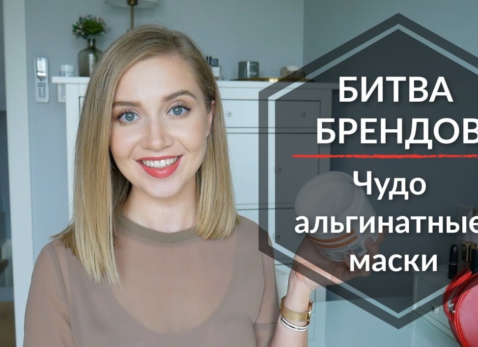 В чем чудо альгинатной маски для лица?