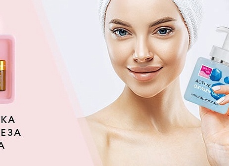 Косметика для ионофореза - как выбрать