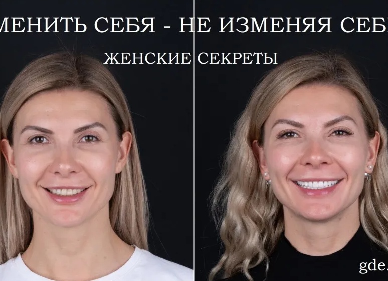 Секреты женской красоты: как достичь идеальной кожи без пиллинга